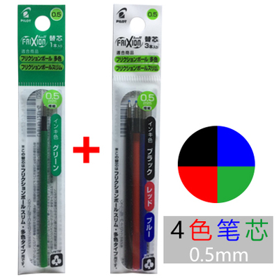 Pilot Pen Frixion - PILOT FRIXION 4 In 1 Pena