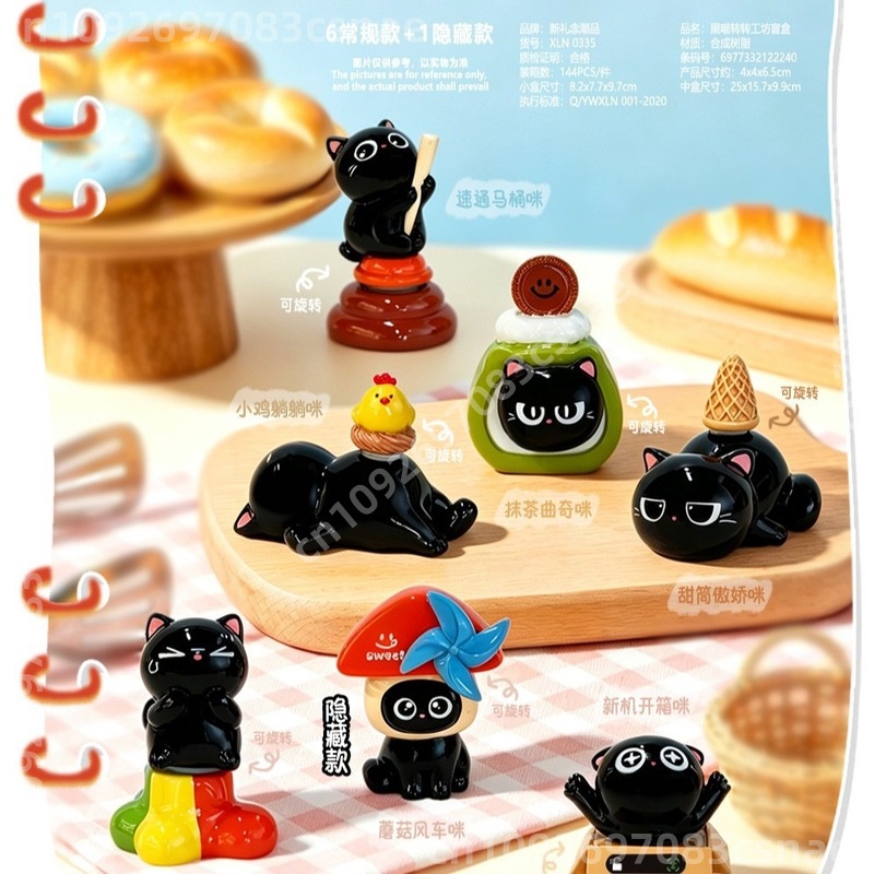 Resin Craft Workshop - Seri Blind Box Black Cat Turn