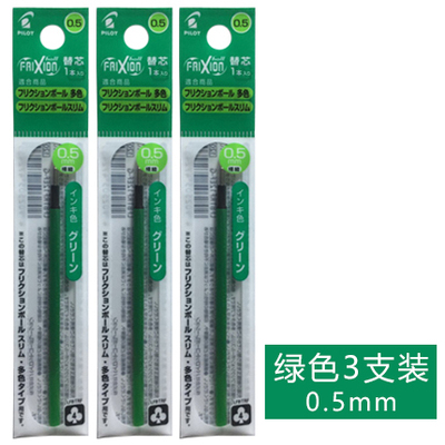 PILOT FRIXION 4 In 1 Pena Gel  - Pilot Pen Frixion ulasan dan harga