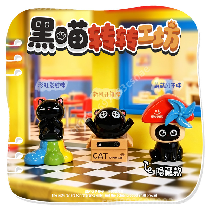 Seri Blind Box Black Cat Turn  - Resin Craft Workshop ulasan dan harga